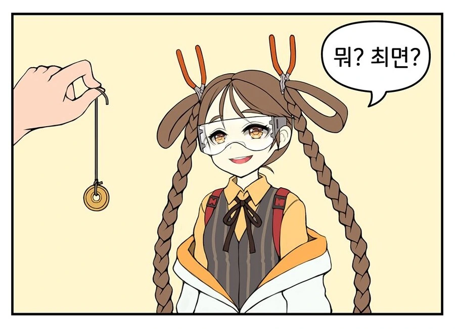 manga_1389661_001.webp