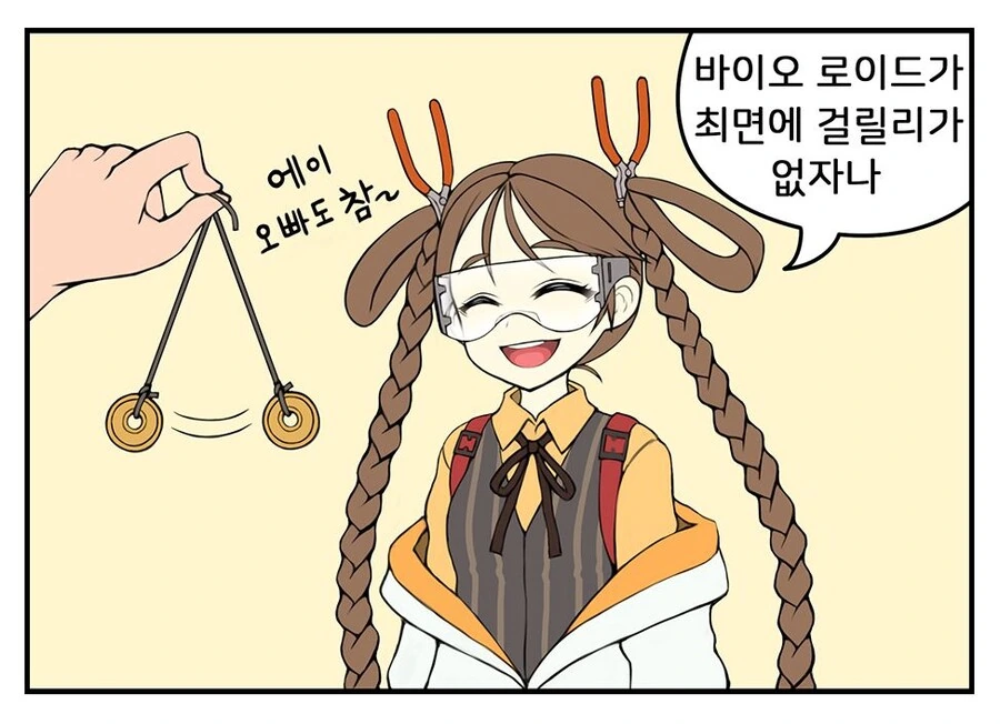 manga_1389661_002.webp