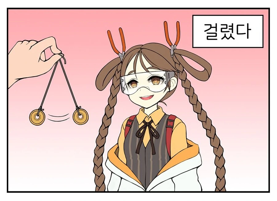manga_1389661_003.webp