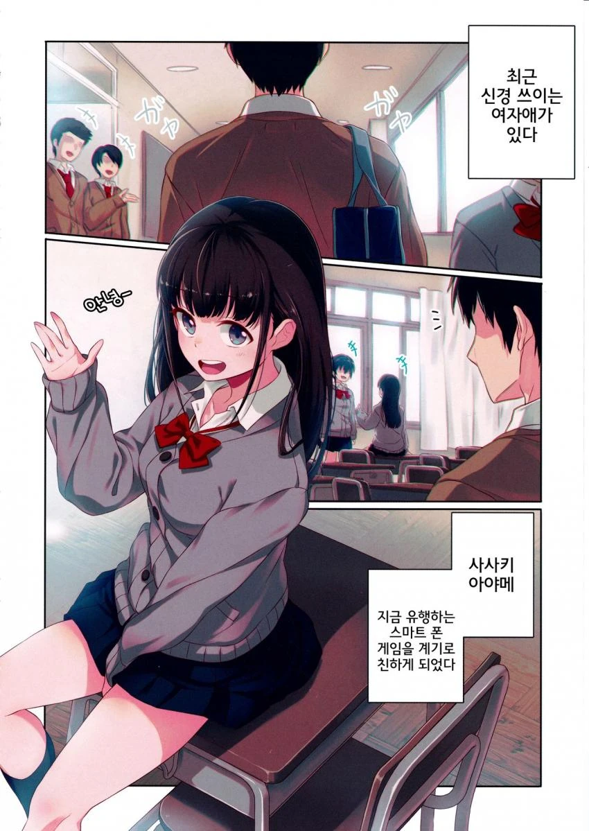 manga_1397077_001.webp