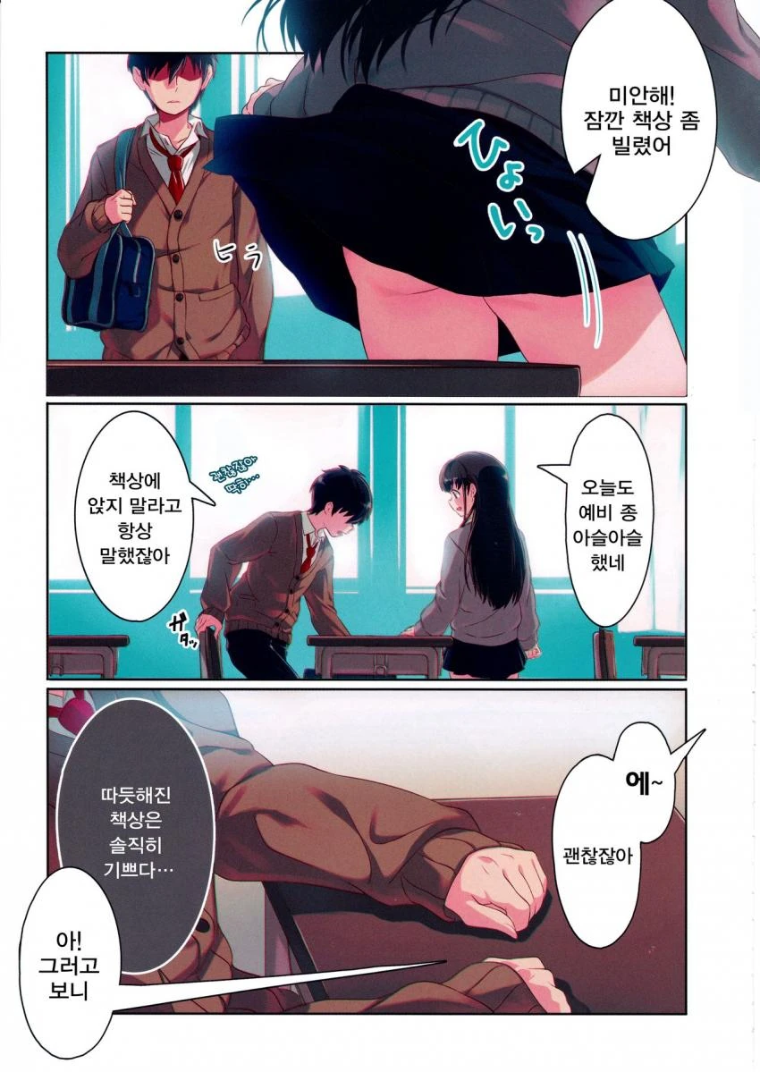 manga_1397077_002.webp