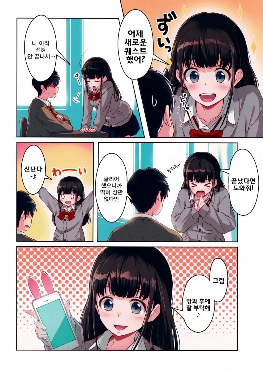 manga_1397077_003.webp