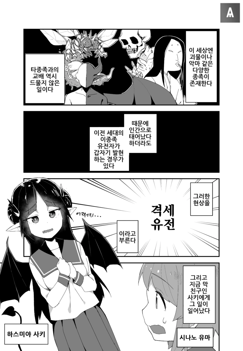 manga_1397590_001.webp