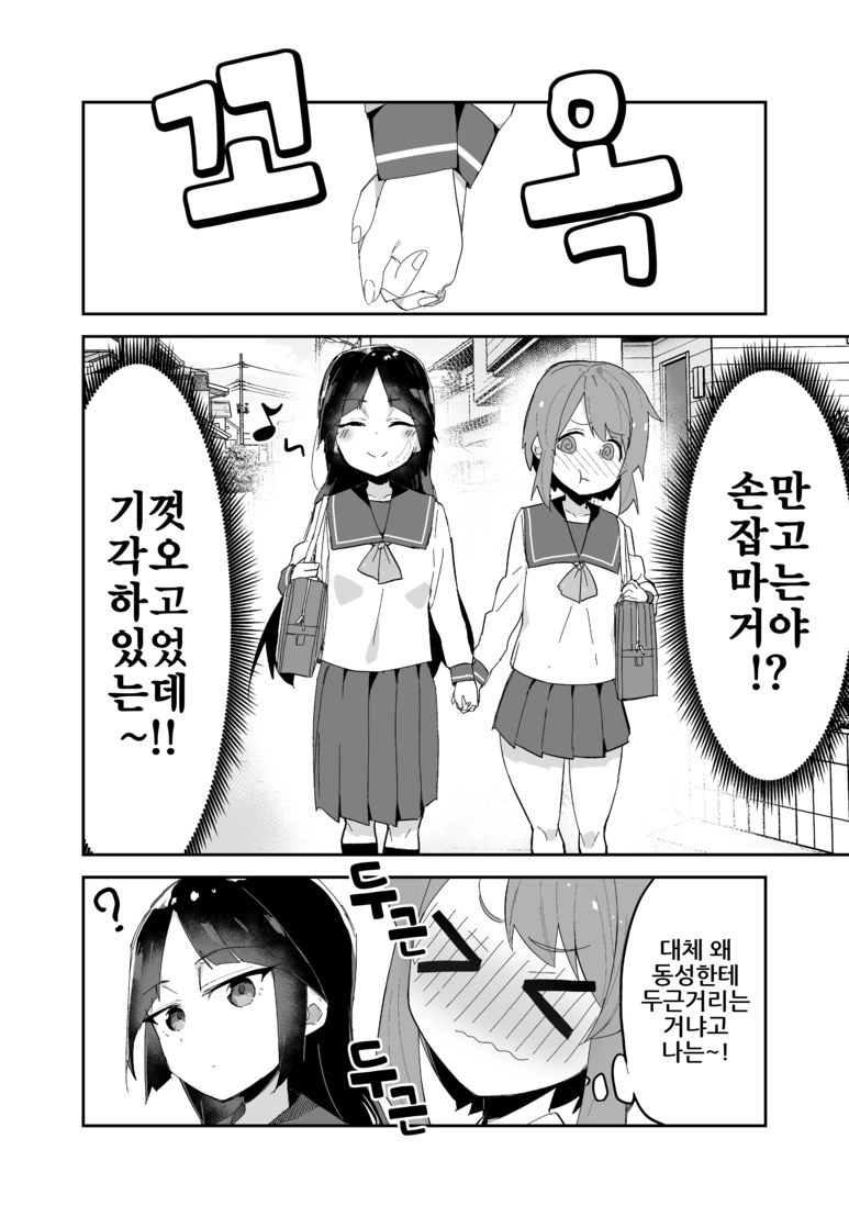 manga_1397590_004.webp