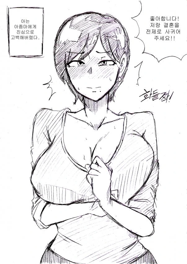 manga_1410784_001.webp