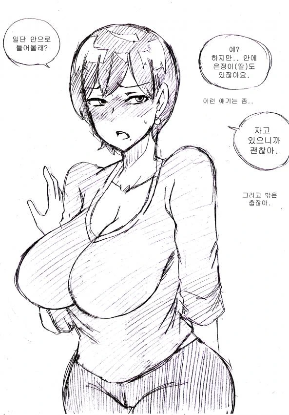 manga_1410784_004.webp