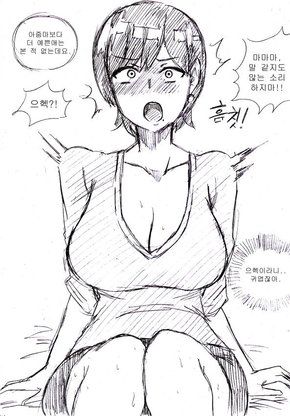 manga_1410784_006.webp
