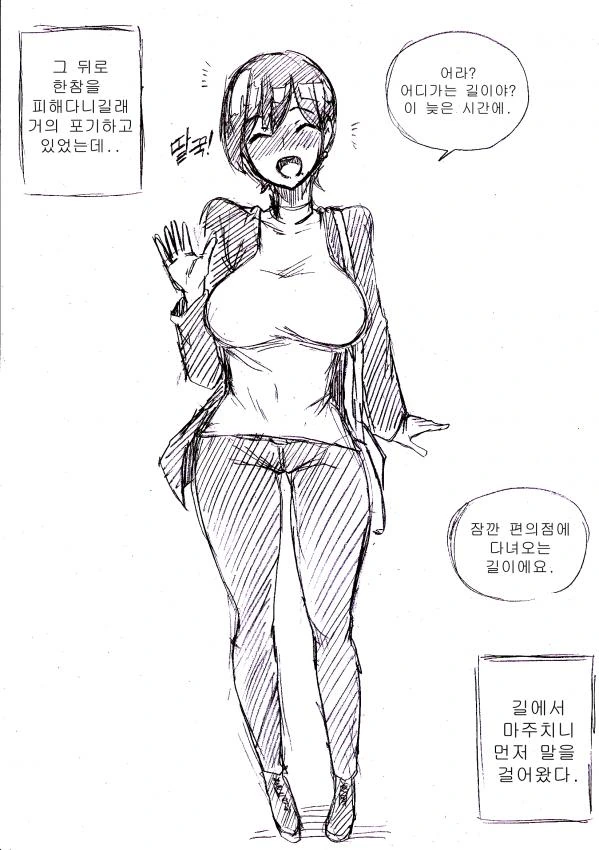 manga_1410784_008.webp