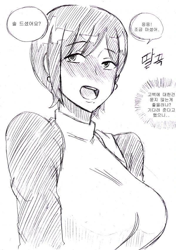 manga_1410784_009.webp