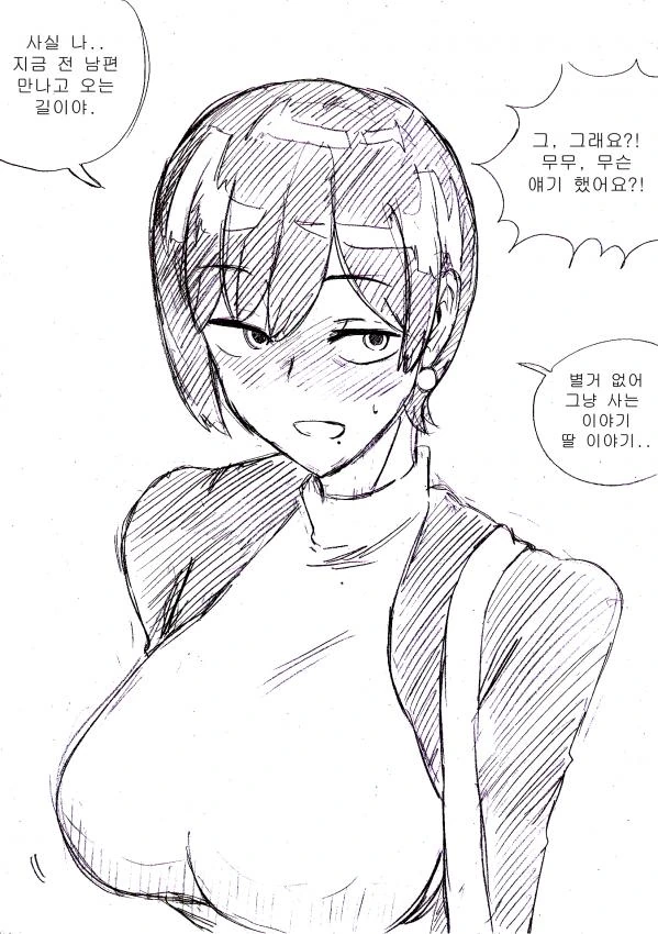 manga_1410784_010.webp