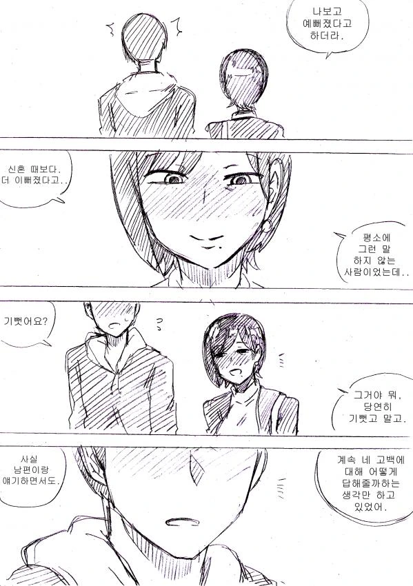 manga_1410784_011.webp