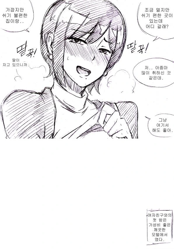manga_1410784_014.webp