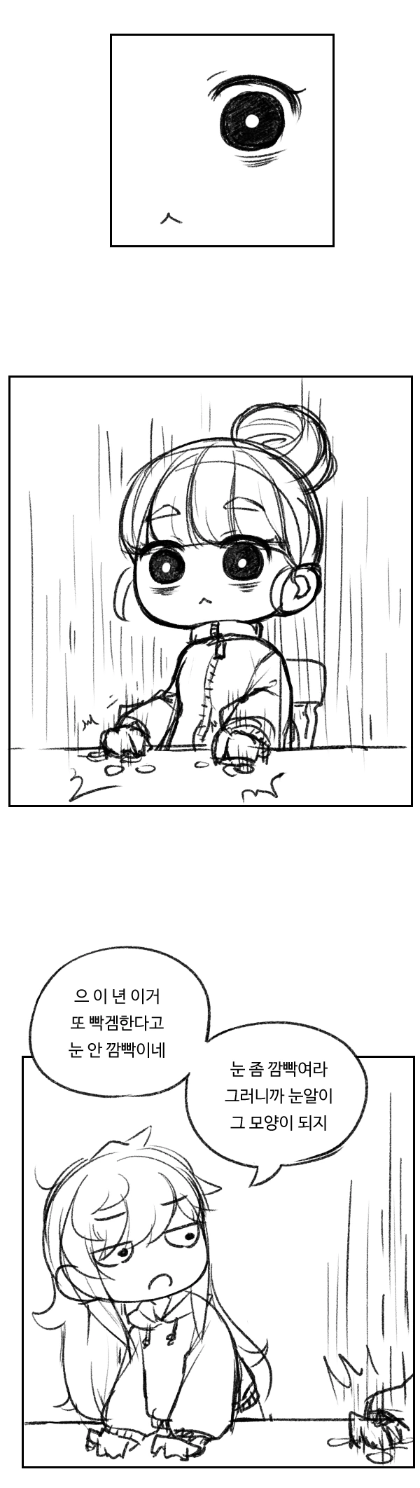 manga_141829_003.webp