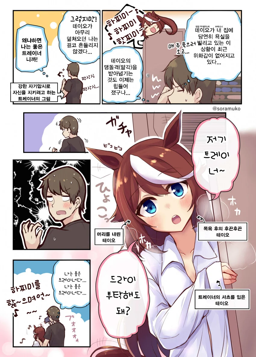 manga_1419637_001.webp
