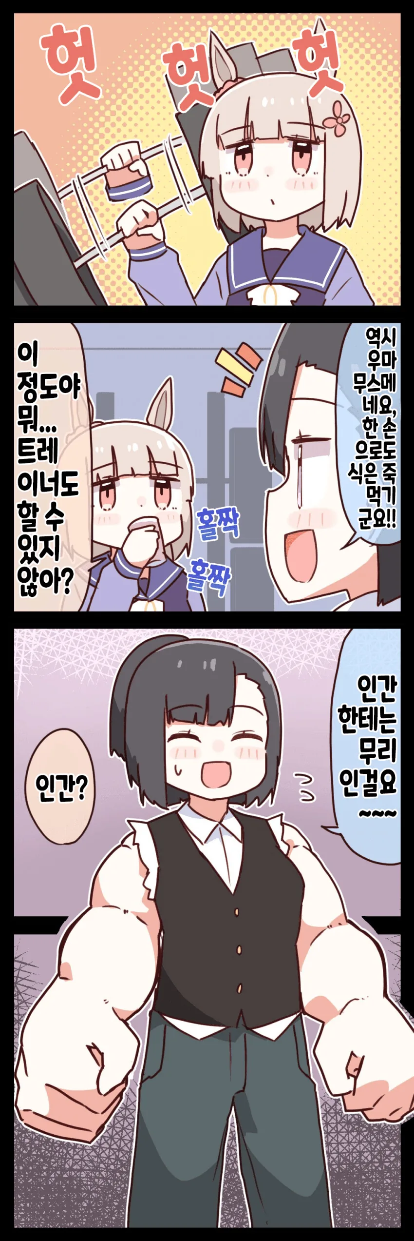 manga_1421458_002.webp