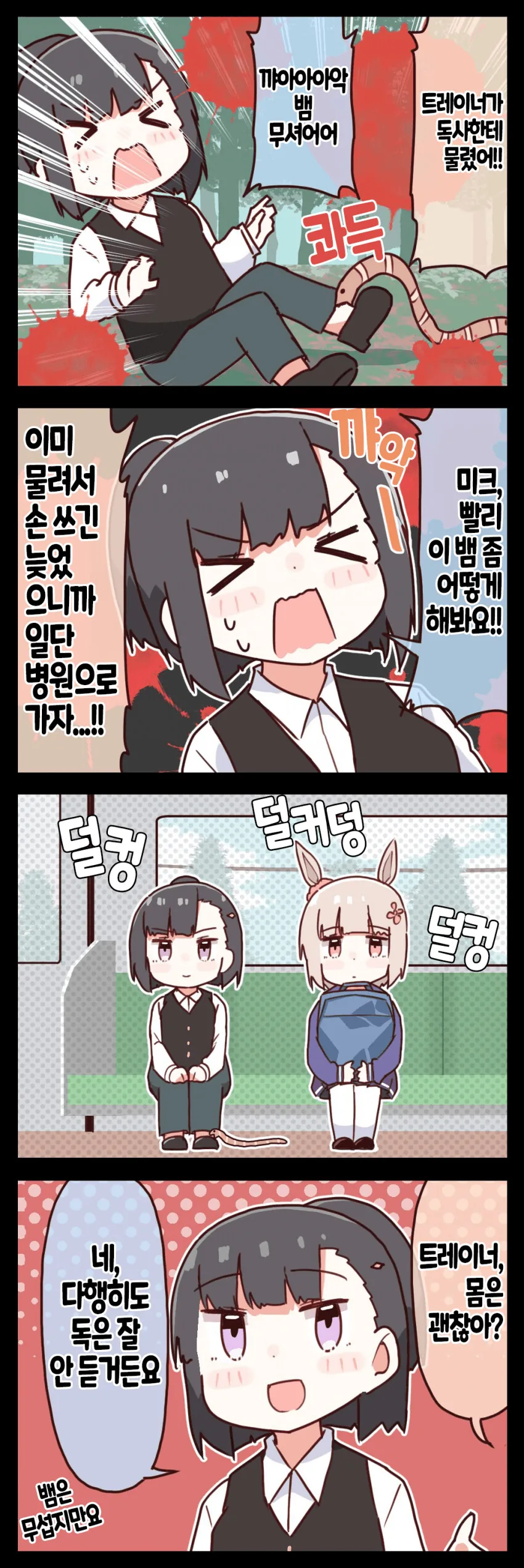manga_1421458_003.webp