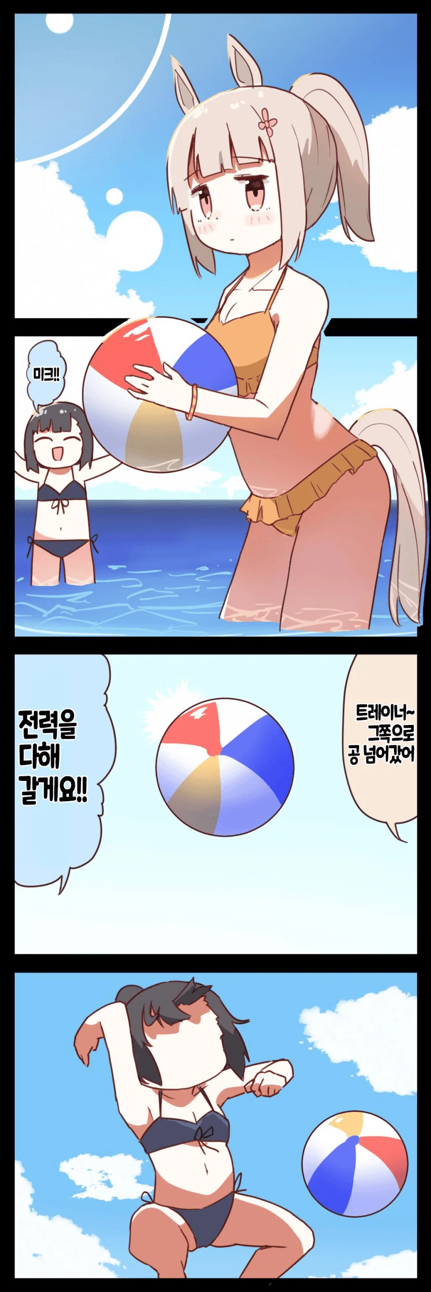 manga_1421458_005.webp