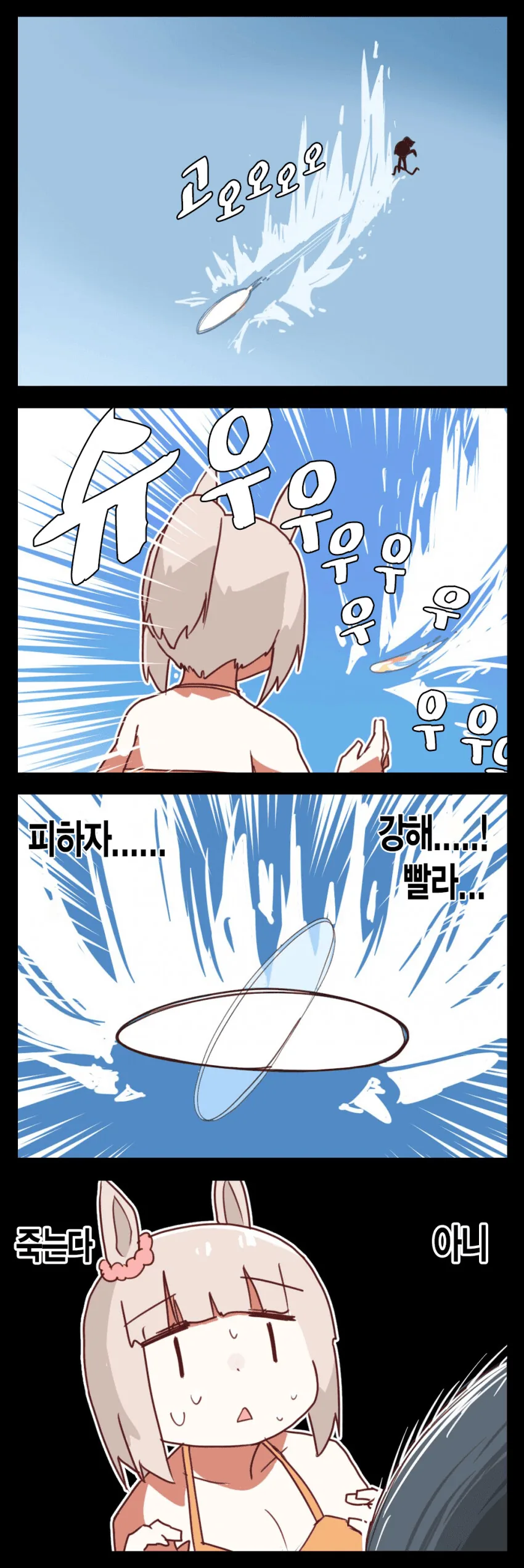 manga_1421458_006.webp