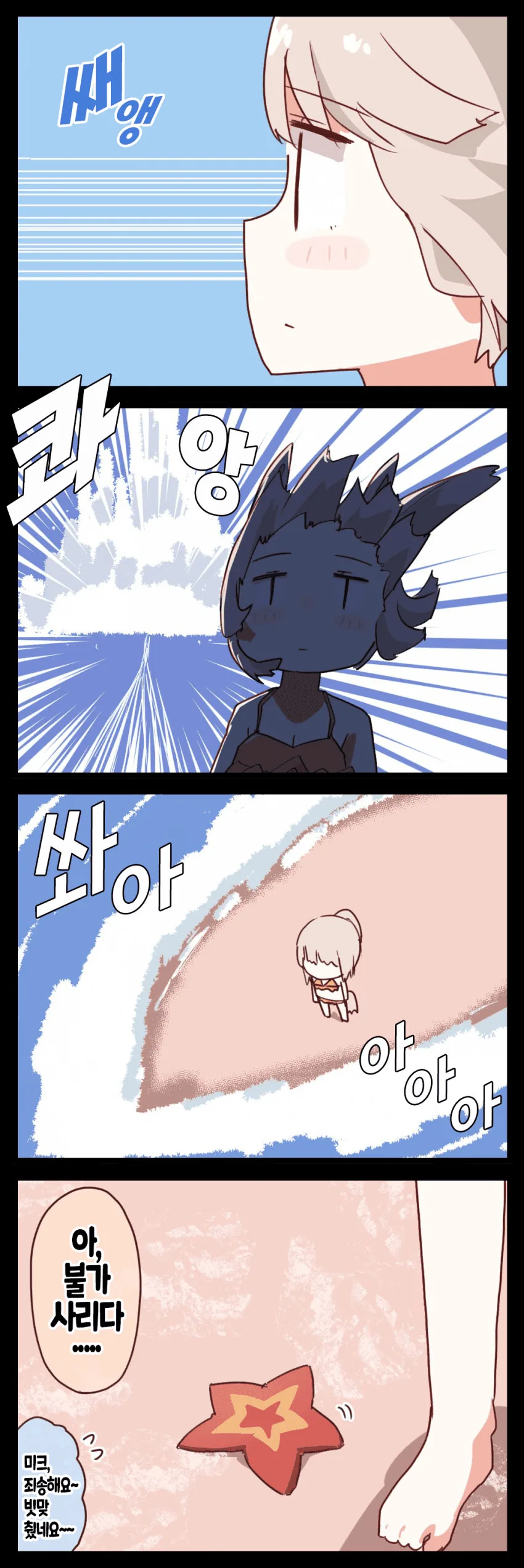 manga_1421458_007.webp