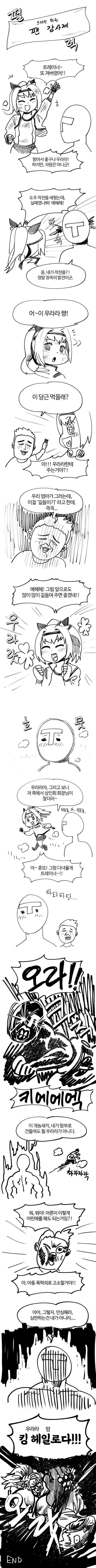 manga_1460019_001.webp