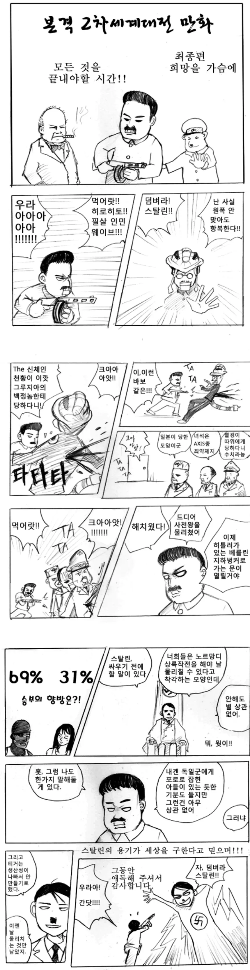 manga_1466885_001.webp