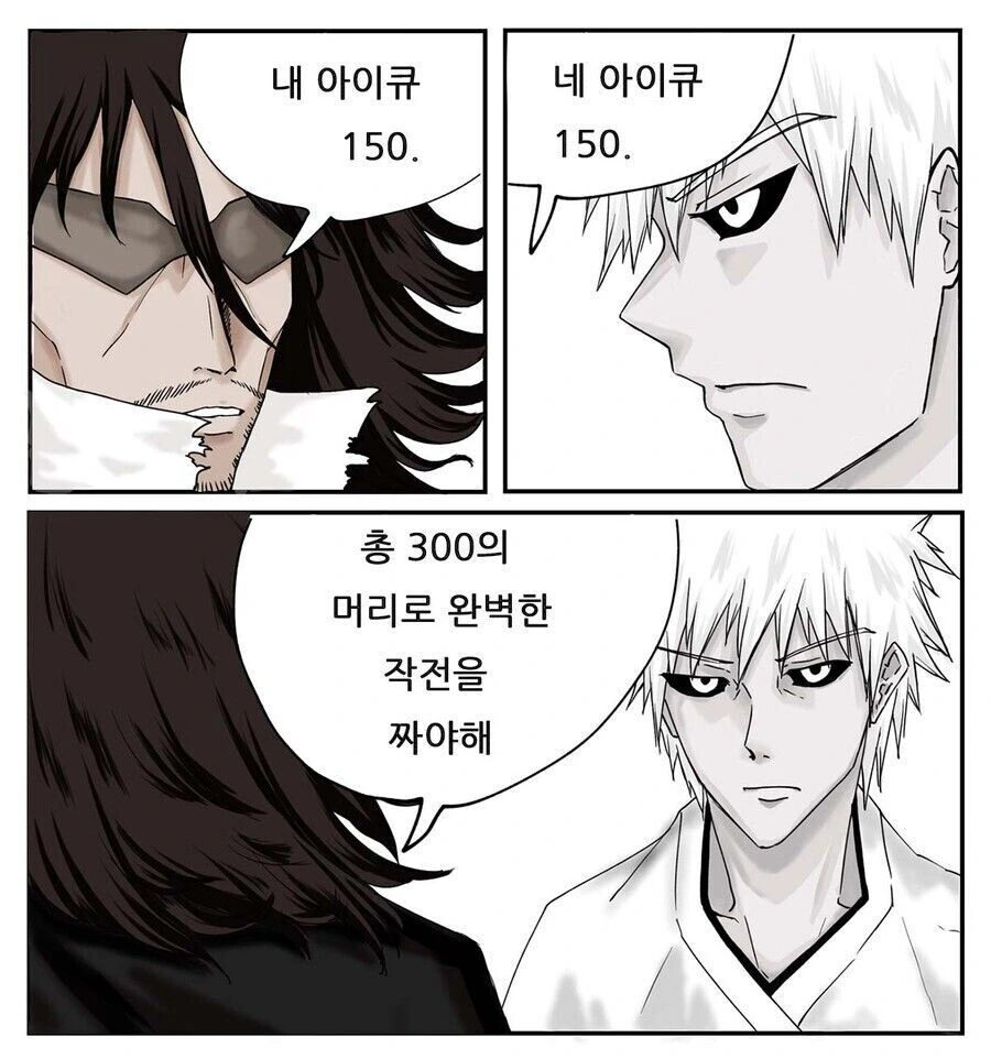 manga_1466928_001.webp