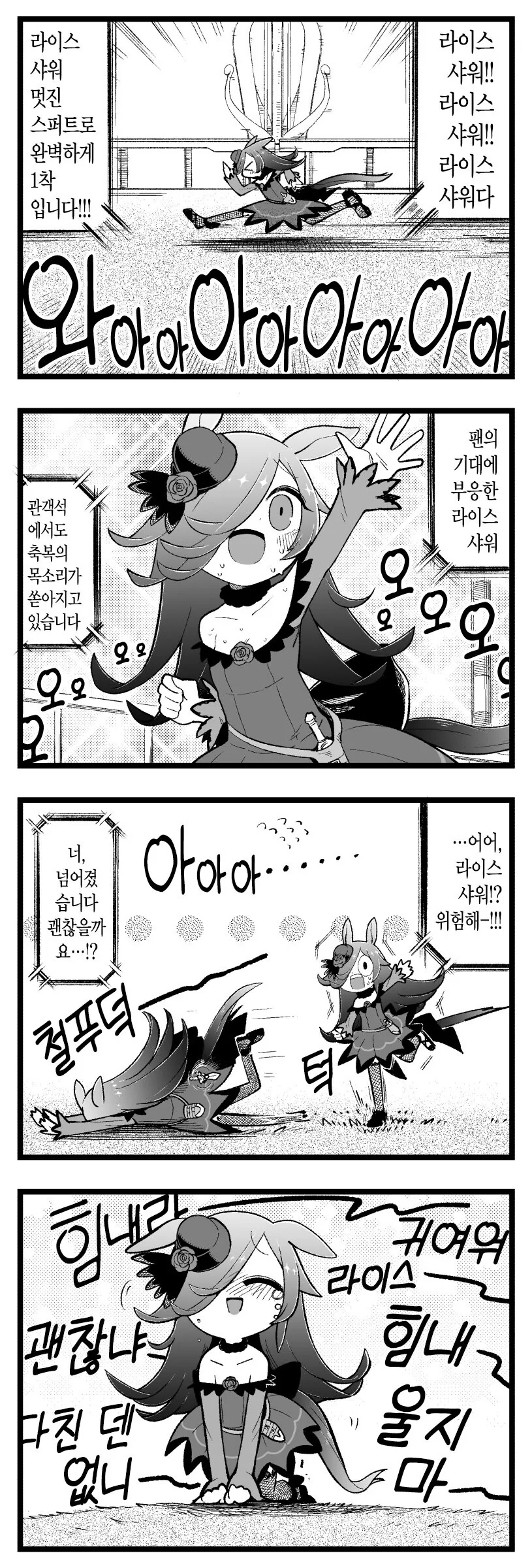 manga_1471078_001.webp