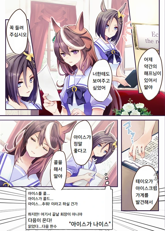 manga_1485983_001.webp