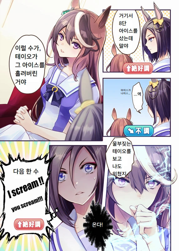 manga_1485983_002.webp
