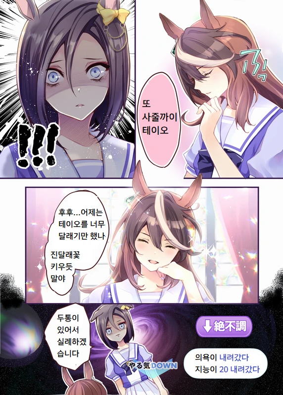 manga_1485983_003.webp