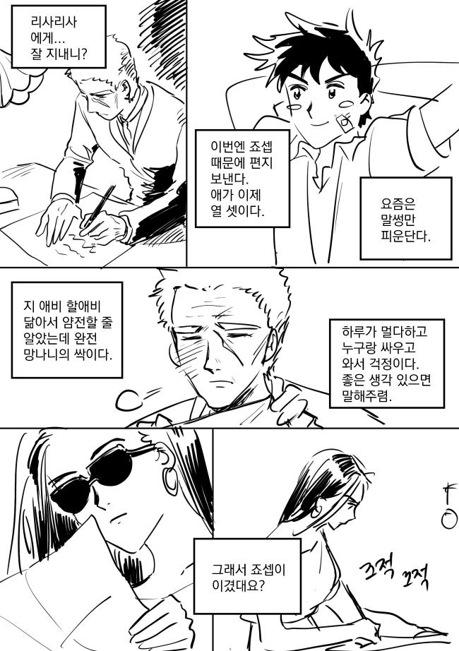 manga_1486871_001.webp