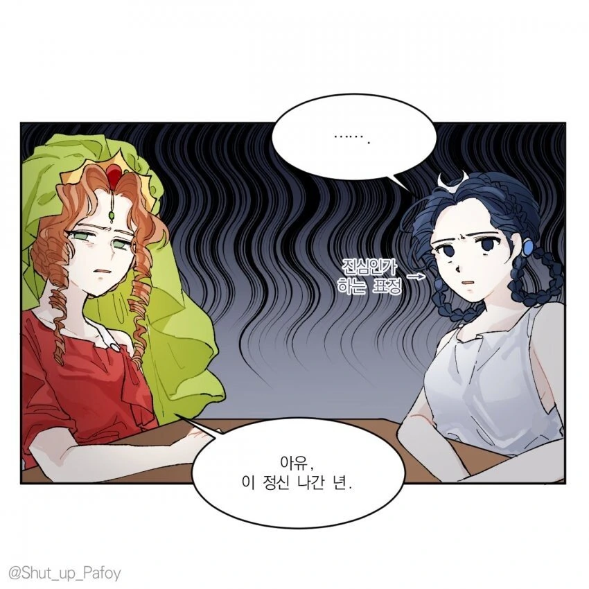 manga_1492127_003.webp