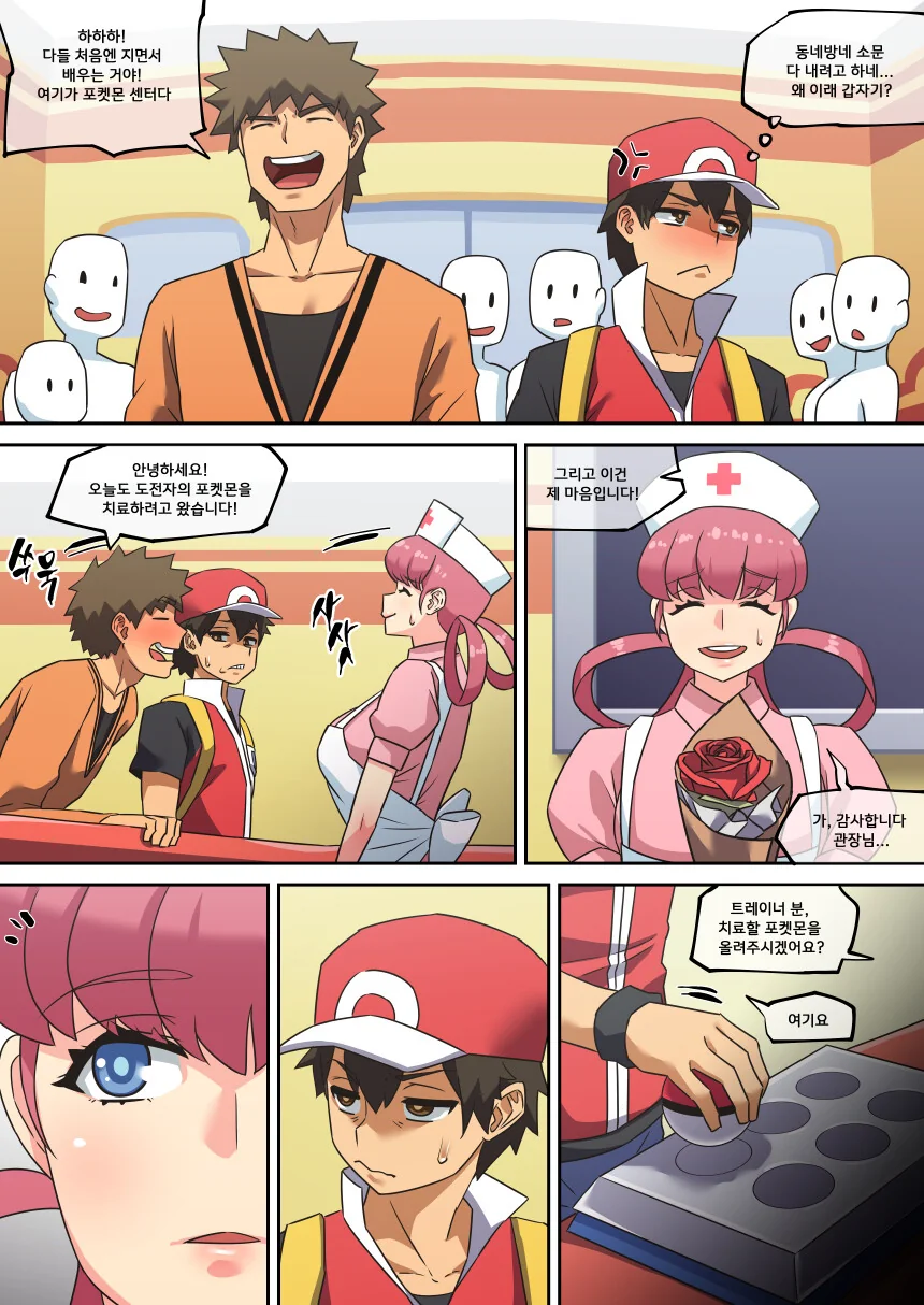 manga_1499690_002.webp