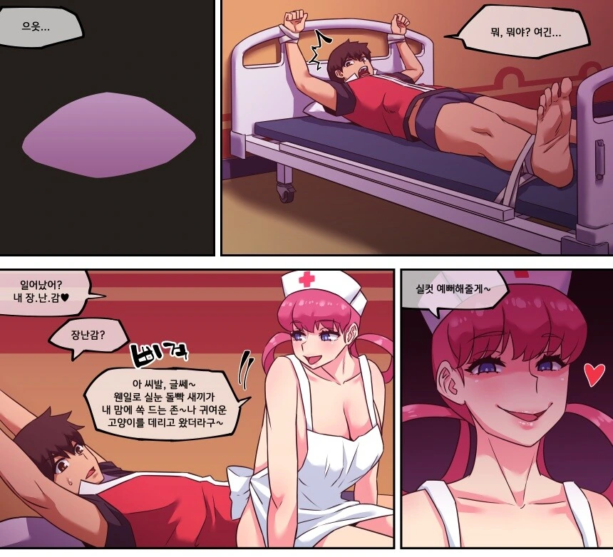 manga_1499690_004.webp