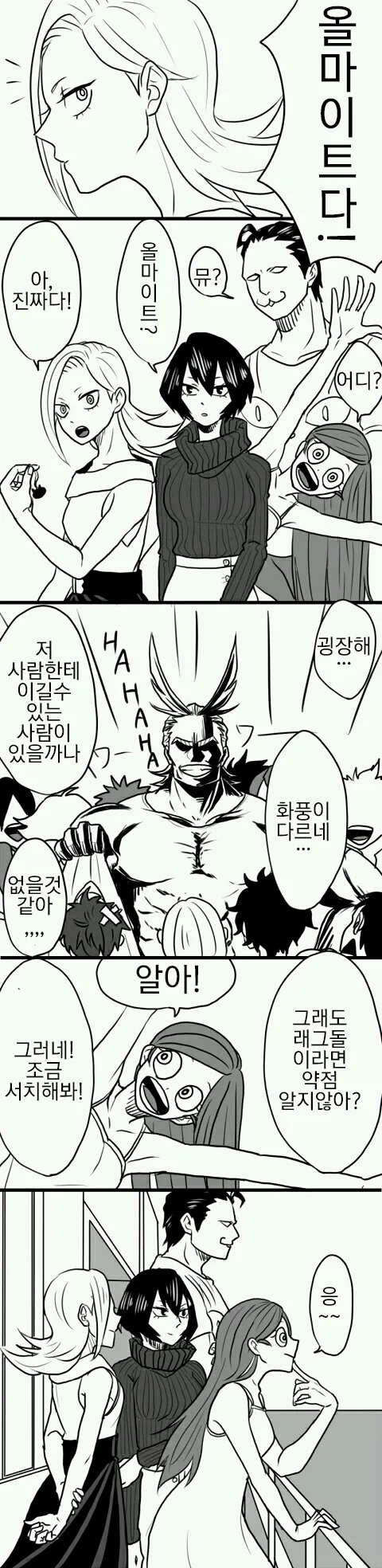 manga_1501465_001.webp