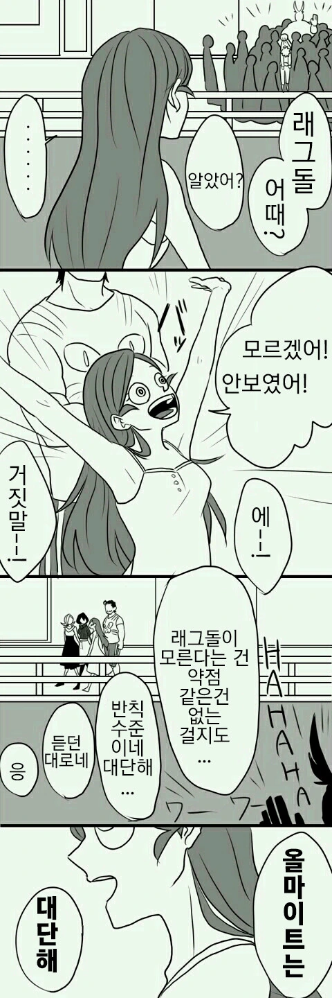 manga_1501465_004.webp