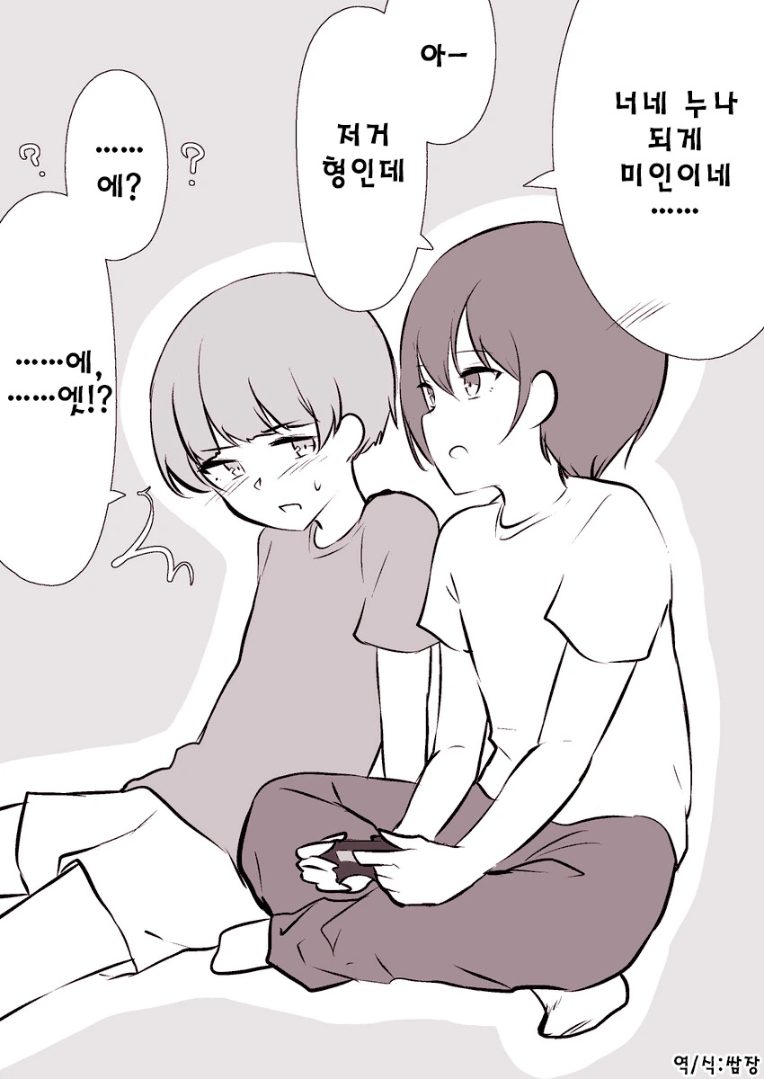 manga_1501874_002.webp