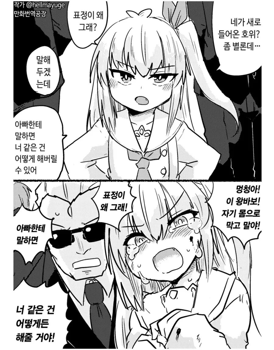manga_1503218_001.webp