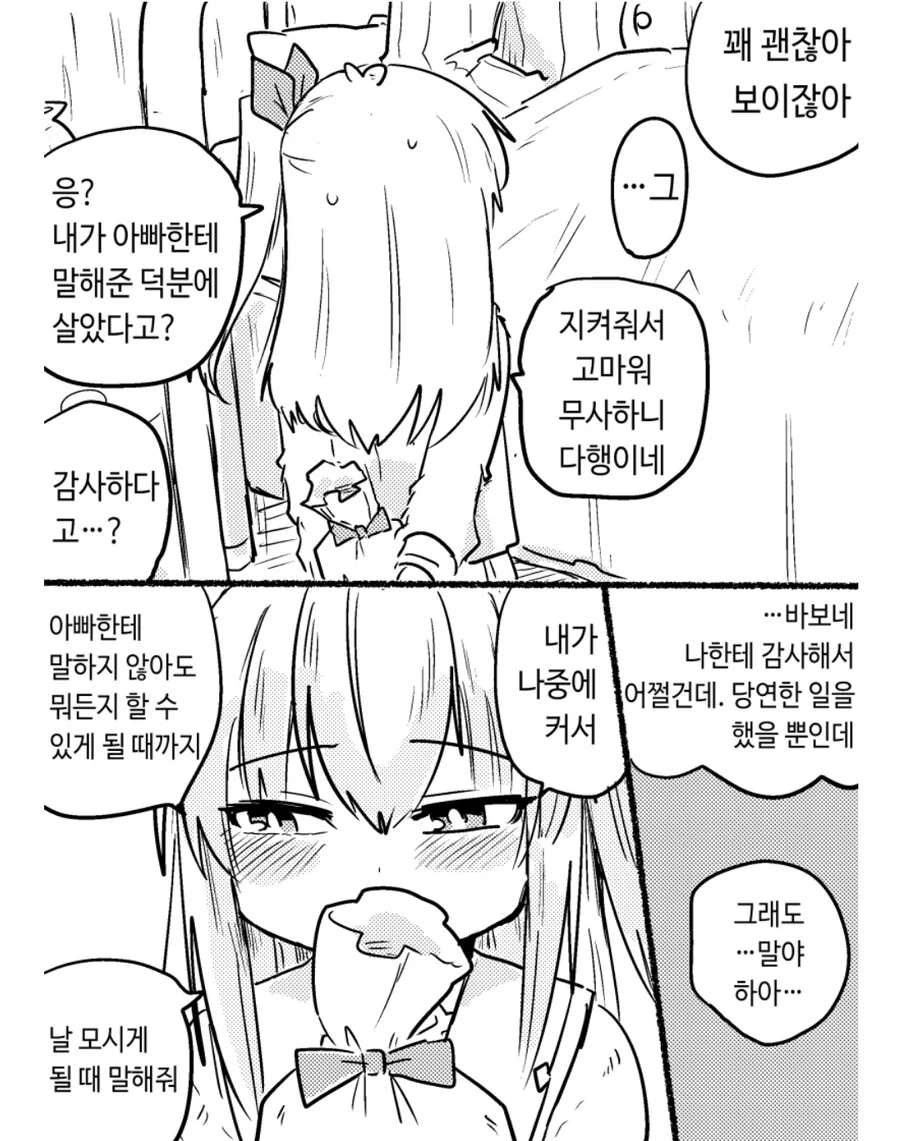 manga_1503218_002.webp