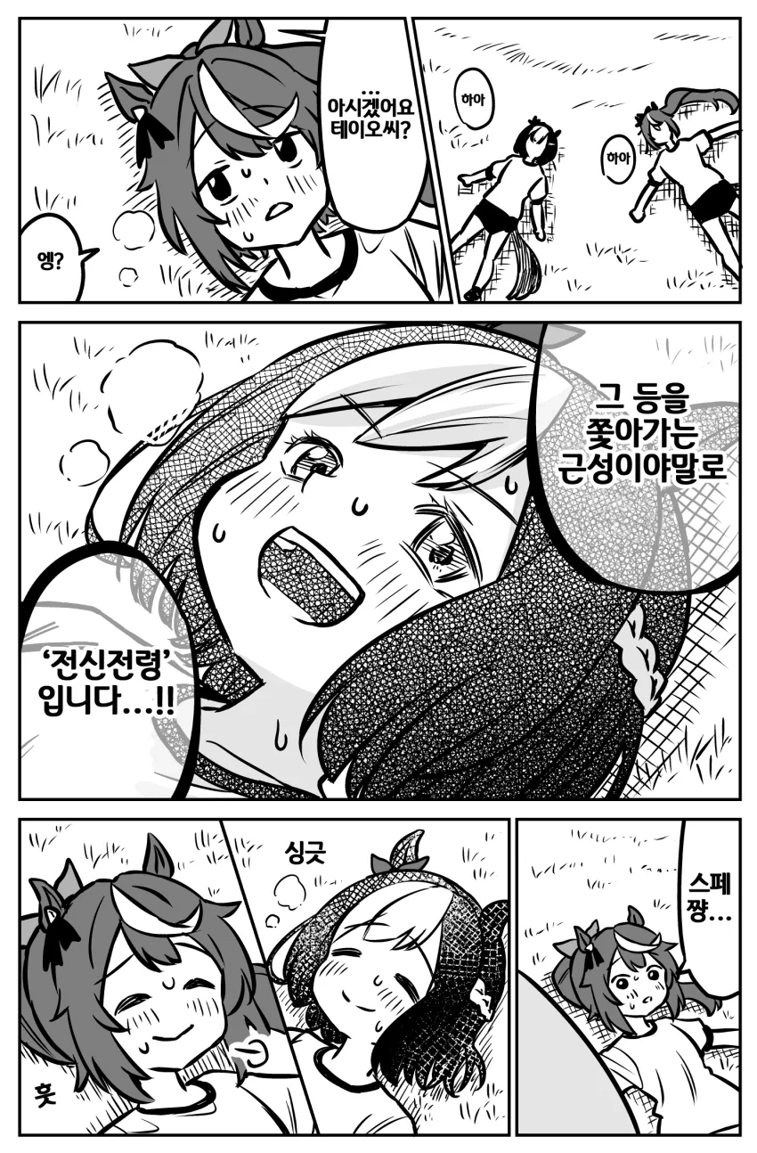 3BCD6CDB-2EC2-43CC-9187-F1D959A0E415.png