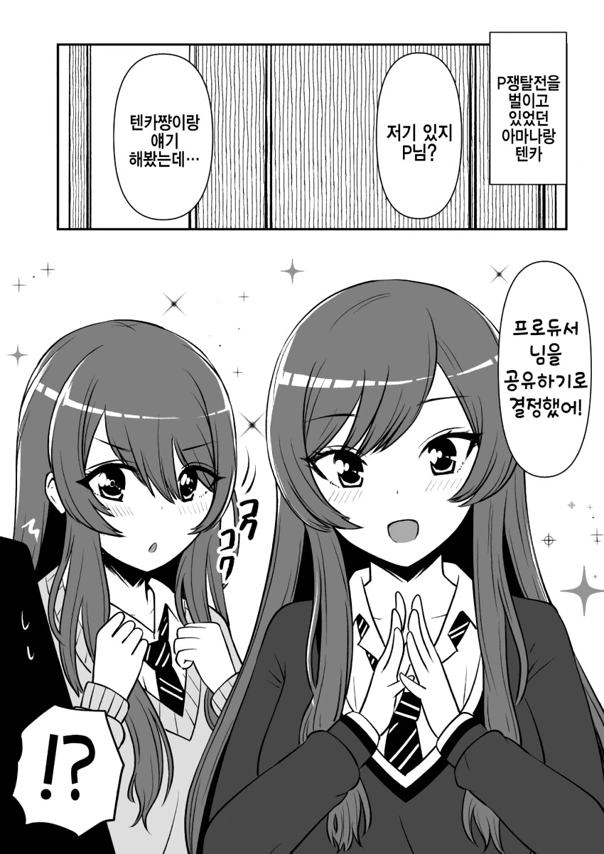 manga_1521806_001.webp