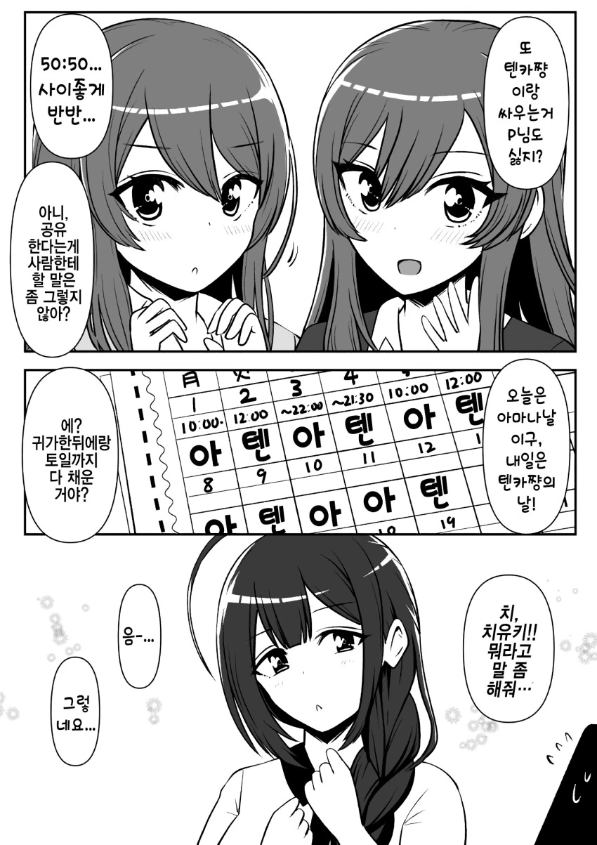 manga_1521806_002.webp