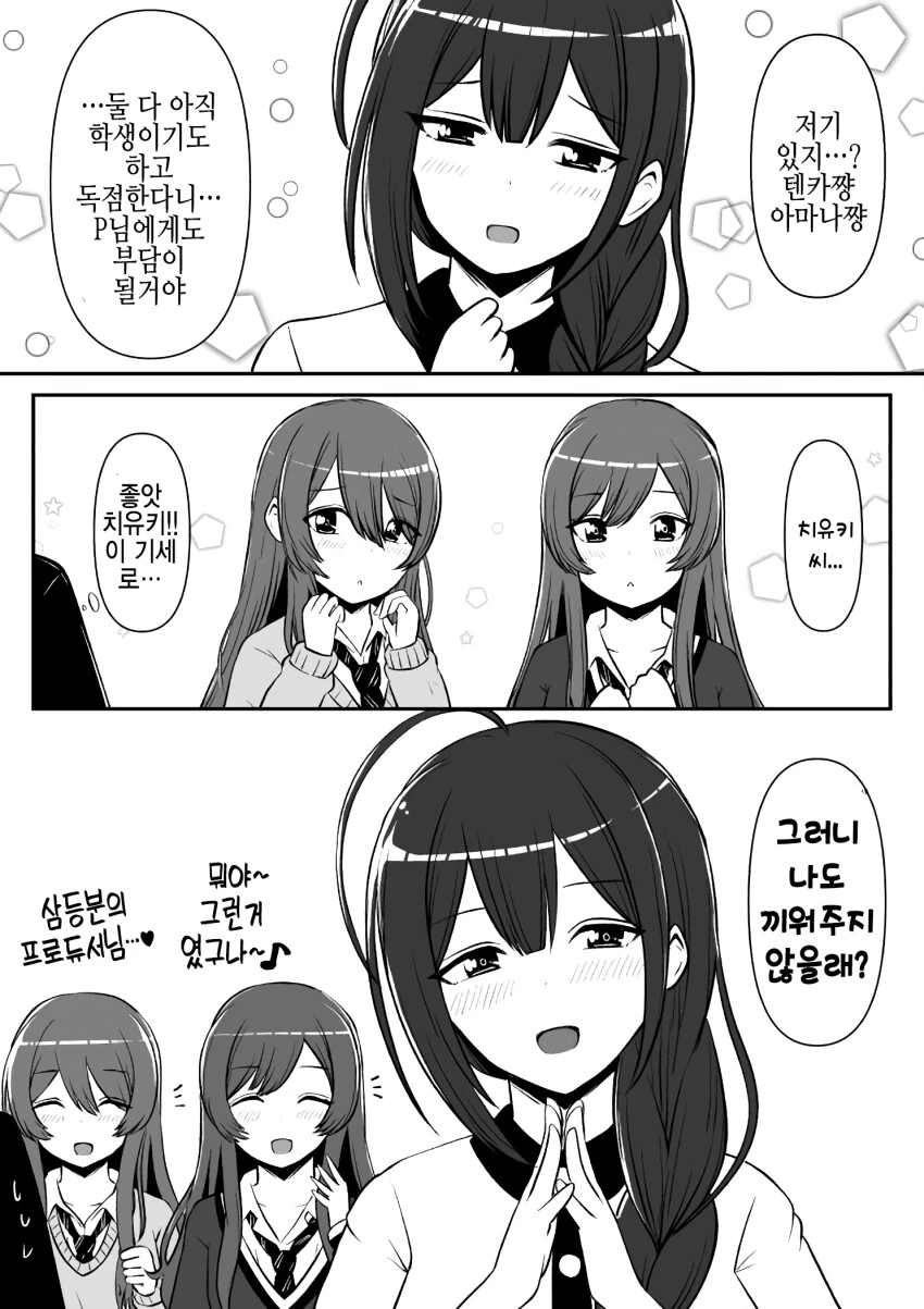 manga_1521806_003.webp