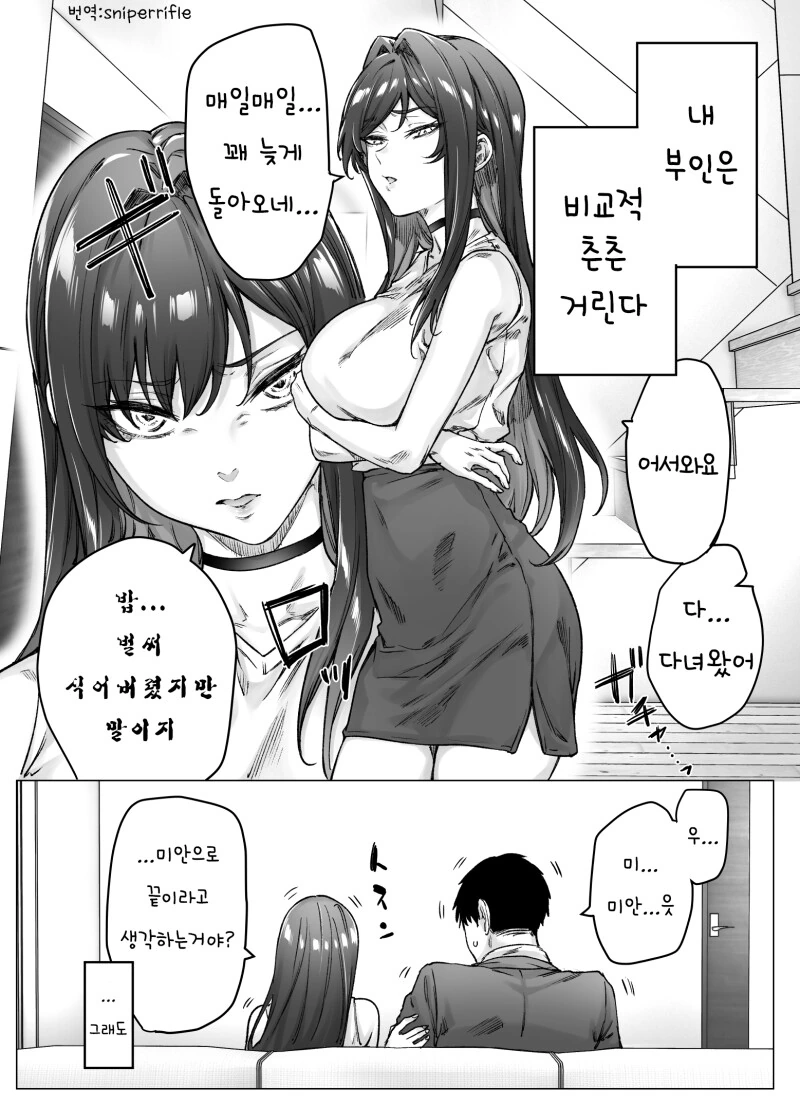 manga_1530771_001.webp