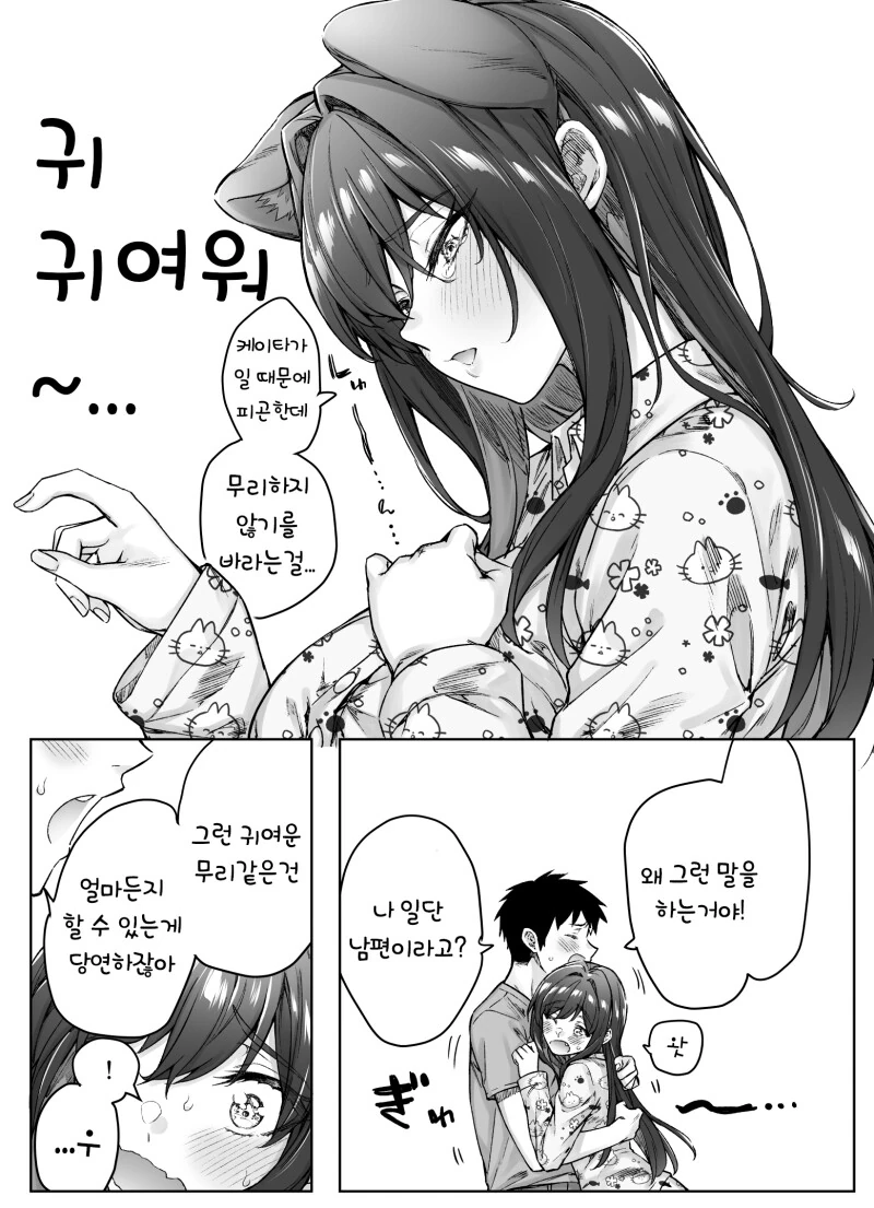 manga_1530771_006.webp