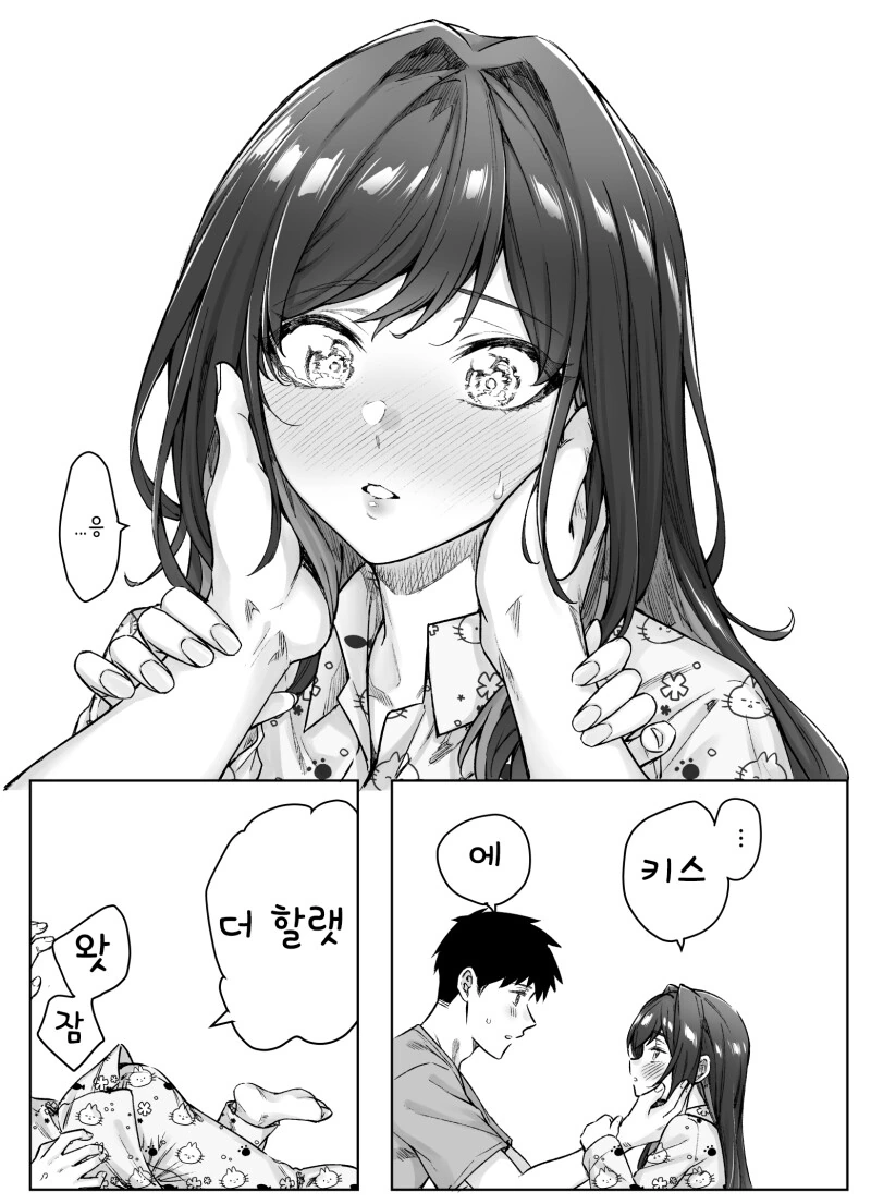 manga_1530771_008.webp