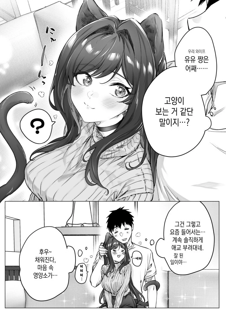 manga_1530771_013.webp