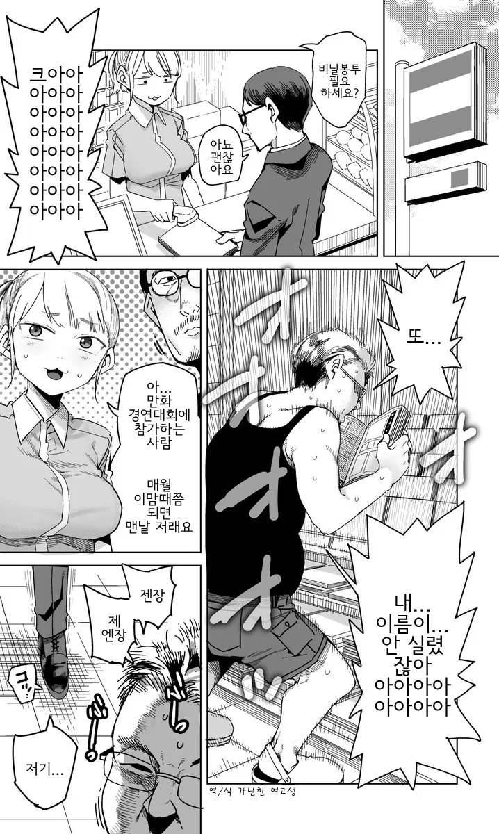 manga_1535787_001.webp