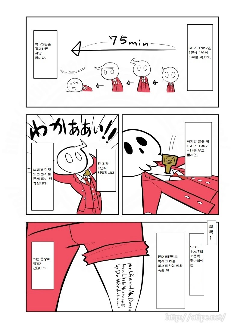 manga_153729_002.webp