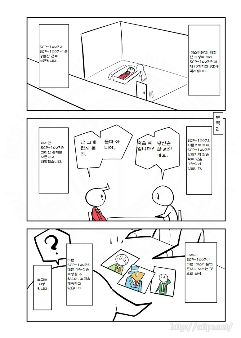 manga_153729_003.webp
